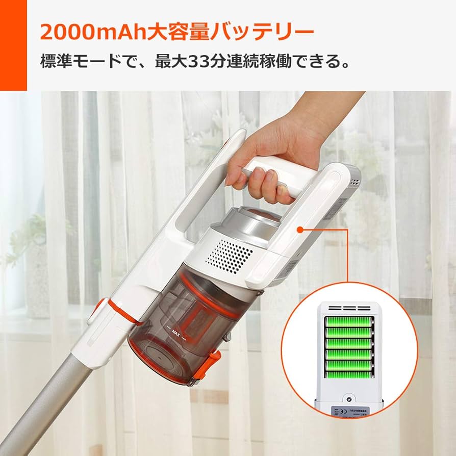 【A+】 ILIFE コードレス掃除機　H7 Amazon | ILIFE アイライフ H7 コードレス掃除機 2000Pa